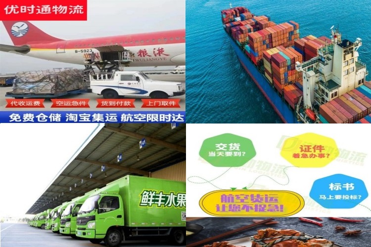 白鹭湖到克罗地亚航空货运公司-白鹭湖到克罗地亚物流专线