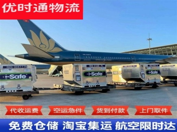 白鹭湖到克罗地亚空运加急专线